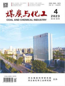 煤炭与化工杂志